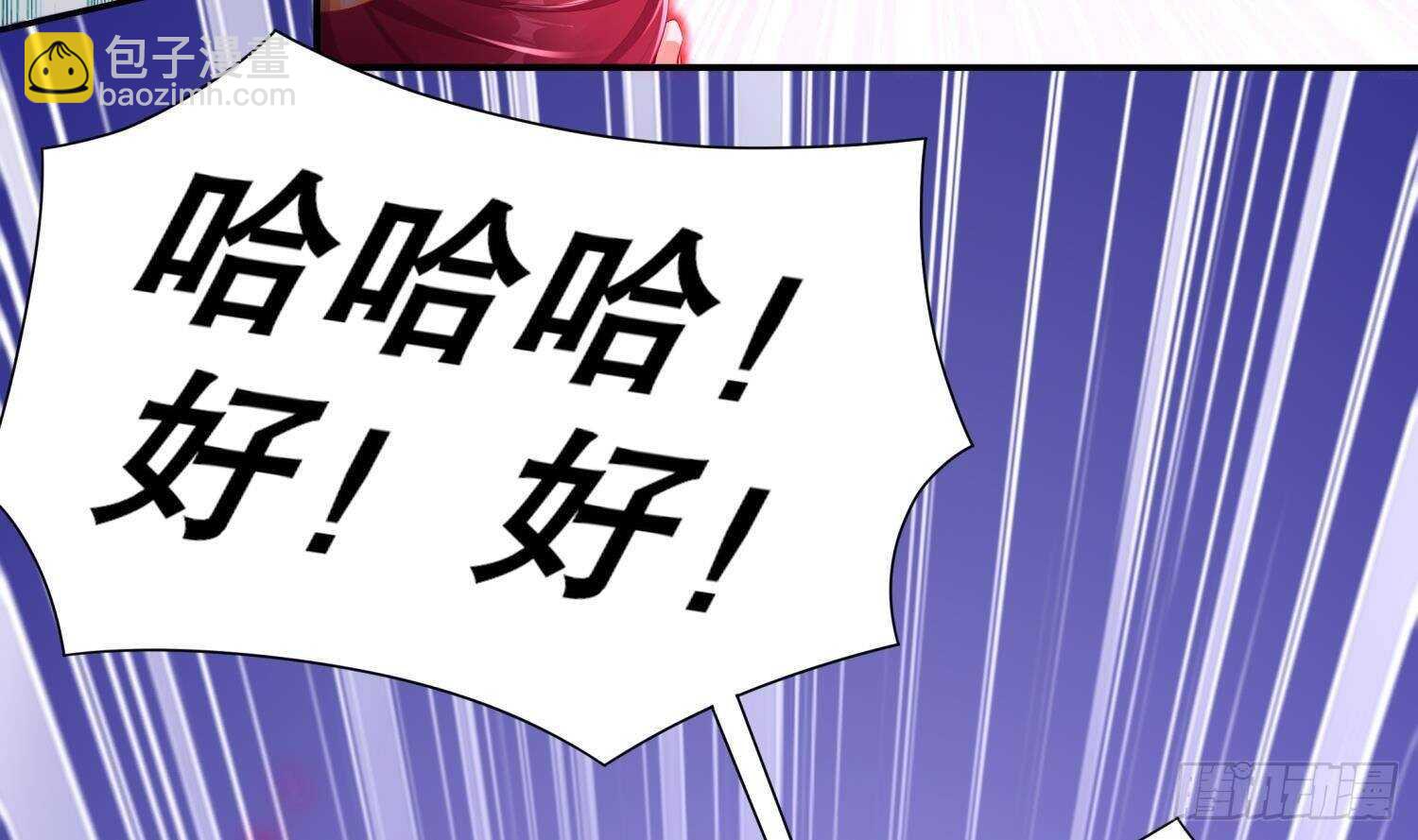 第71话 万钧弘光大阵(1/2)-第73话