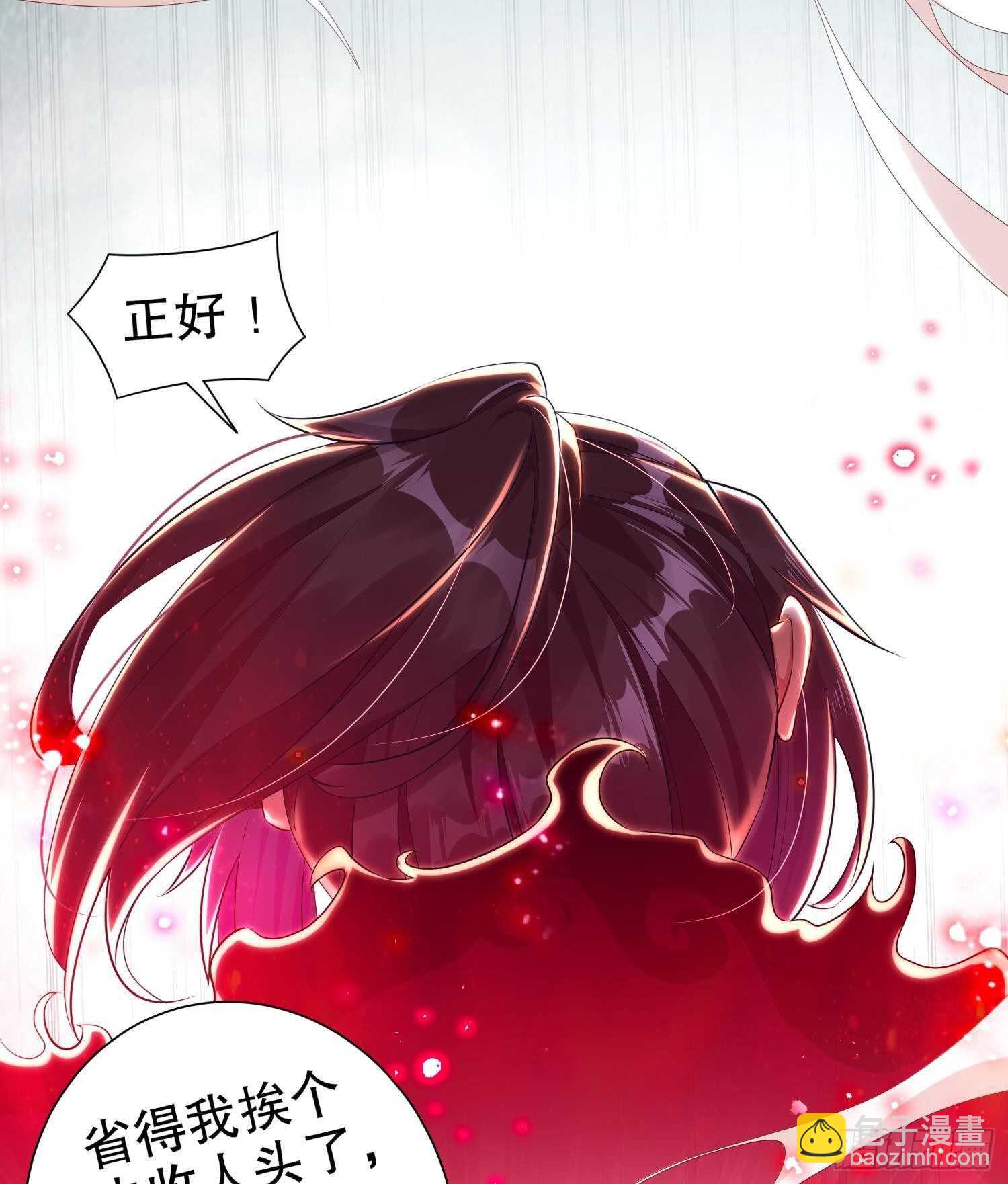 第71话 万钧弘光大阵(1/2)-第73话
