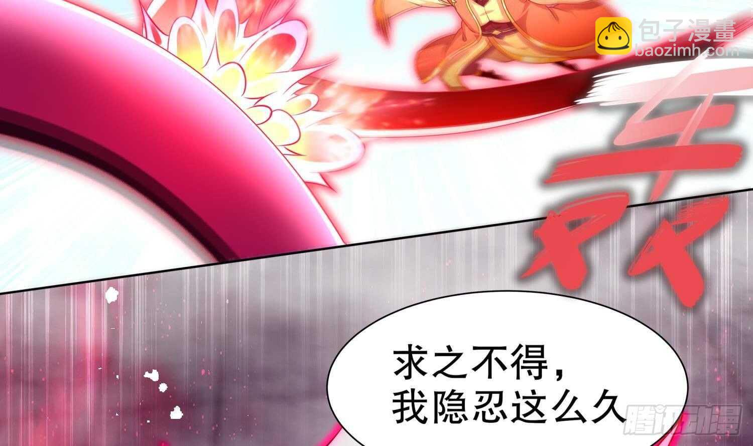 第71话 万钧弘光大阵(1/2)-第73话