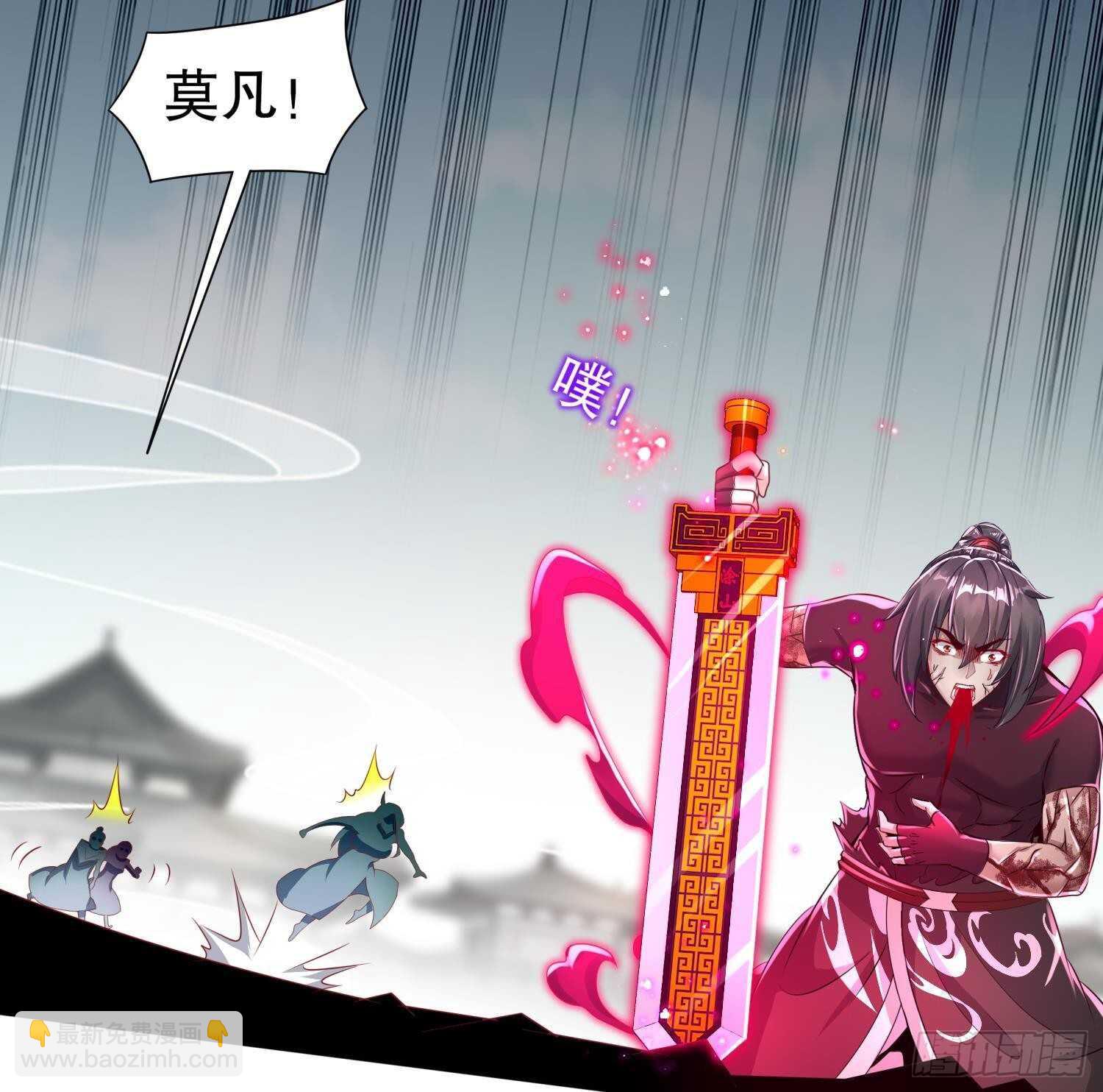 第71话 万钧弘光大阵(1/2)-第73话
