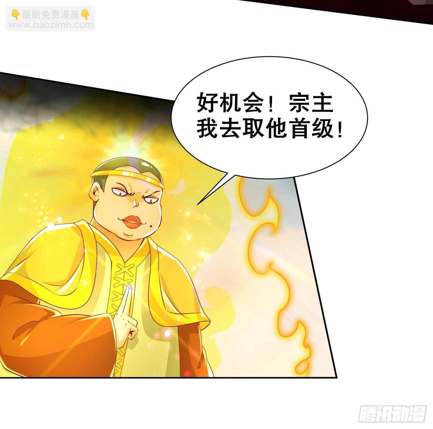 第71话 万钧弘光大阵(1/2)-第73话