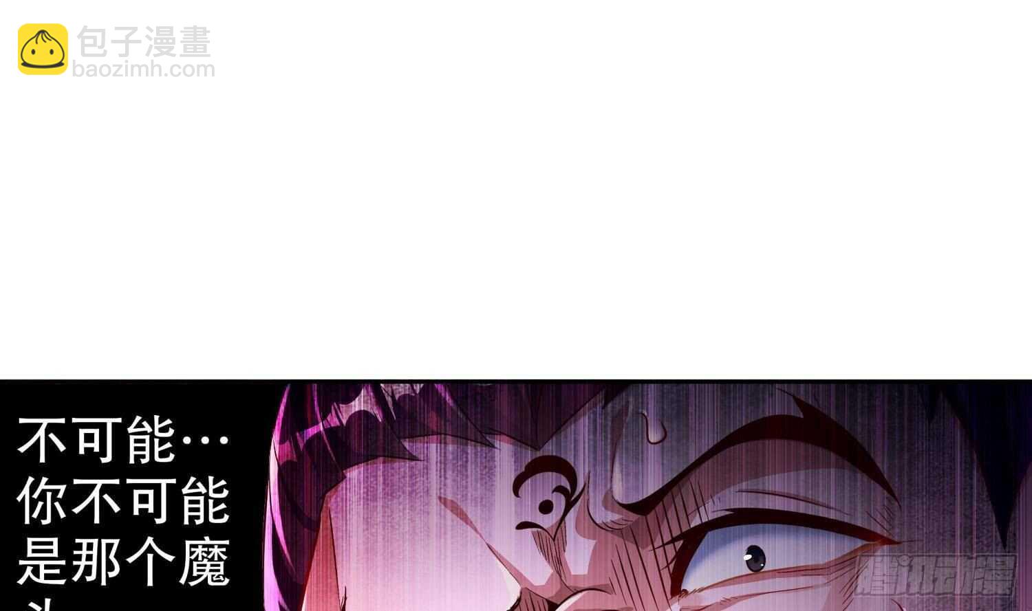 第71话 万钧弘光大阵(1/2)-第73话