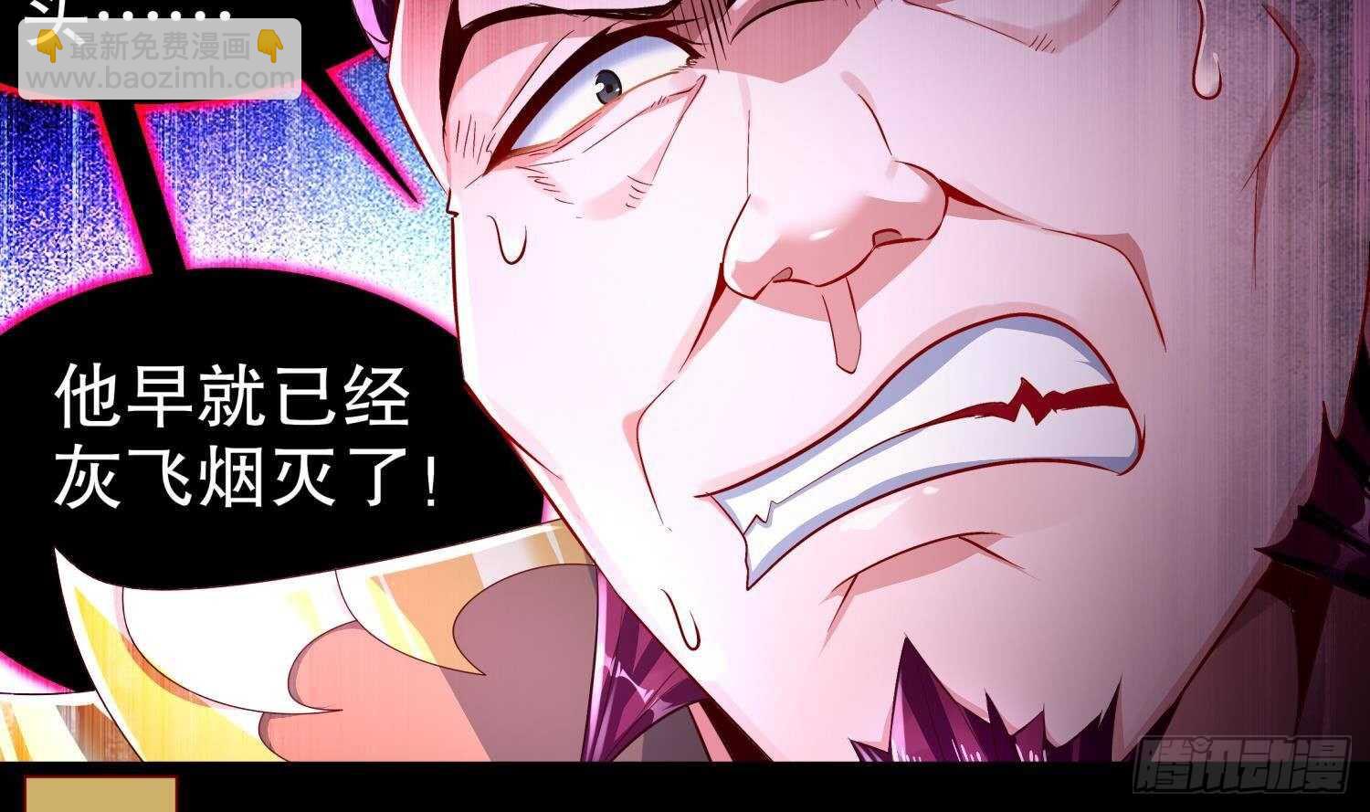 第71话 万钧弘光大阵(1/2)-第73话