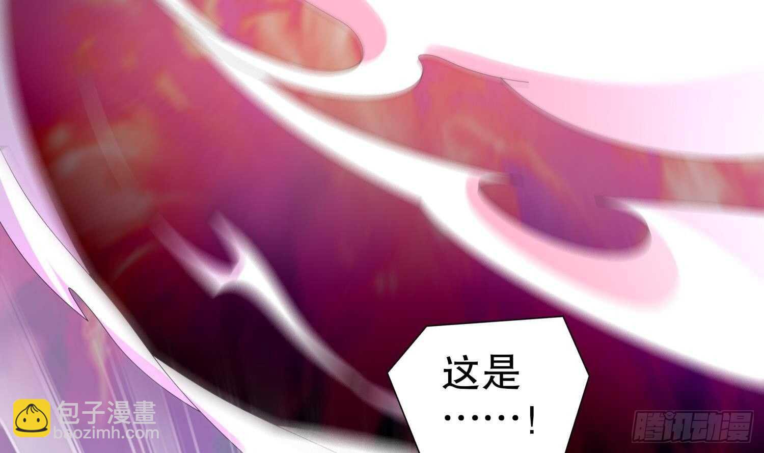 第73话 妖兽犼(1/2)-第75话