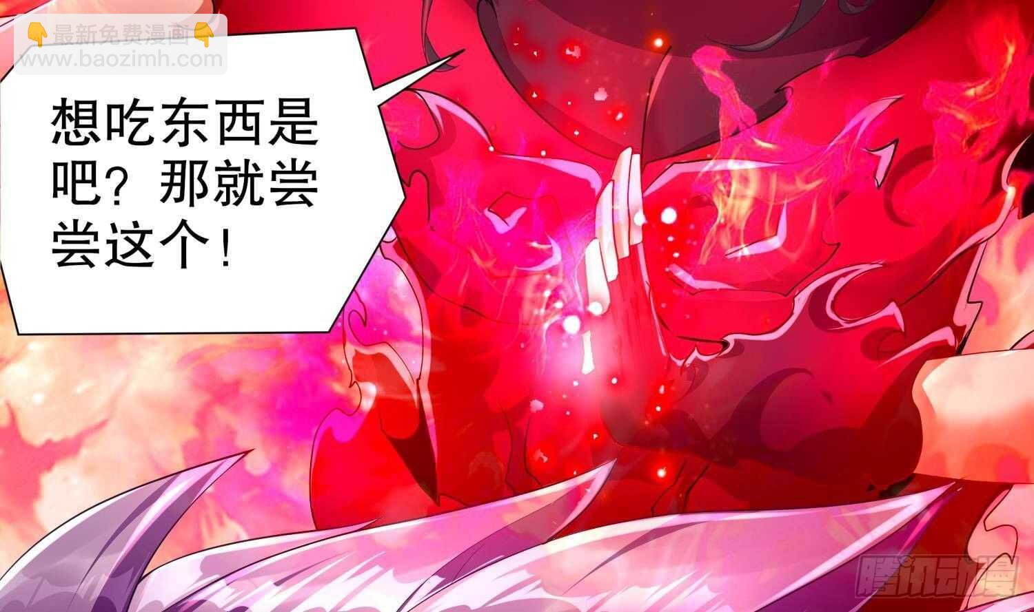 第73话 妖兽犼(1/2)-第75话