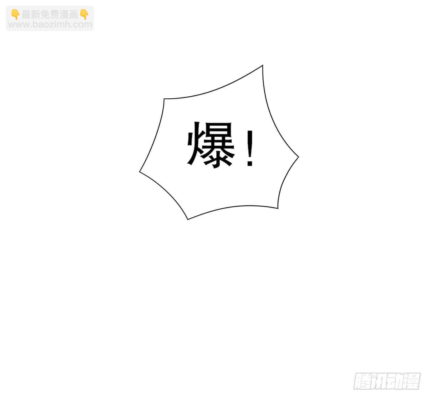 第73话 妖兽犼(1/2)-第75话