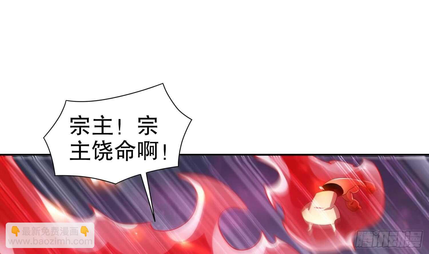 第73话 妖兽犼(1/2)-第75话