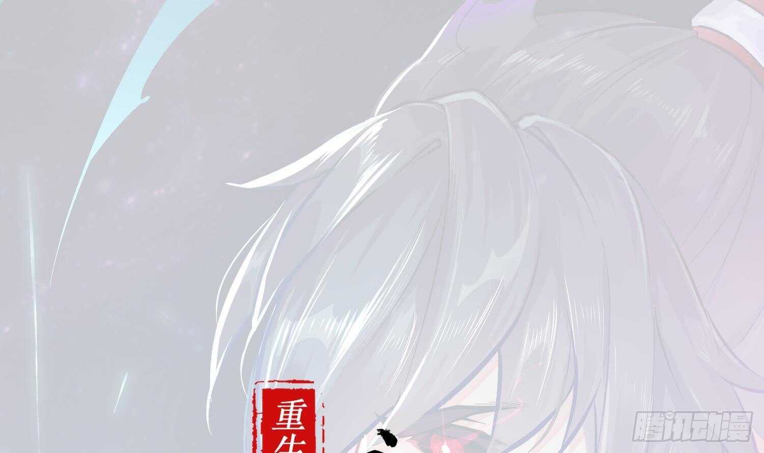 第75话 欲女剑？(1/2)-第77话