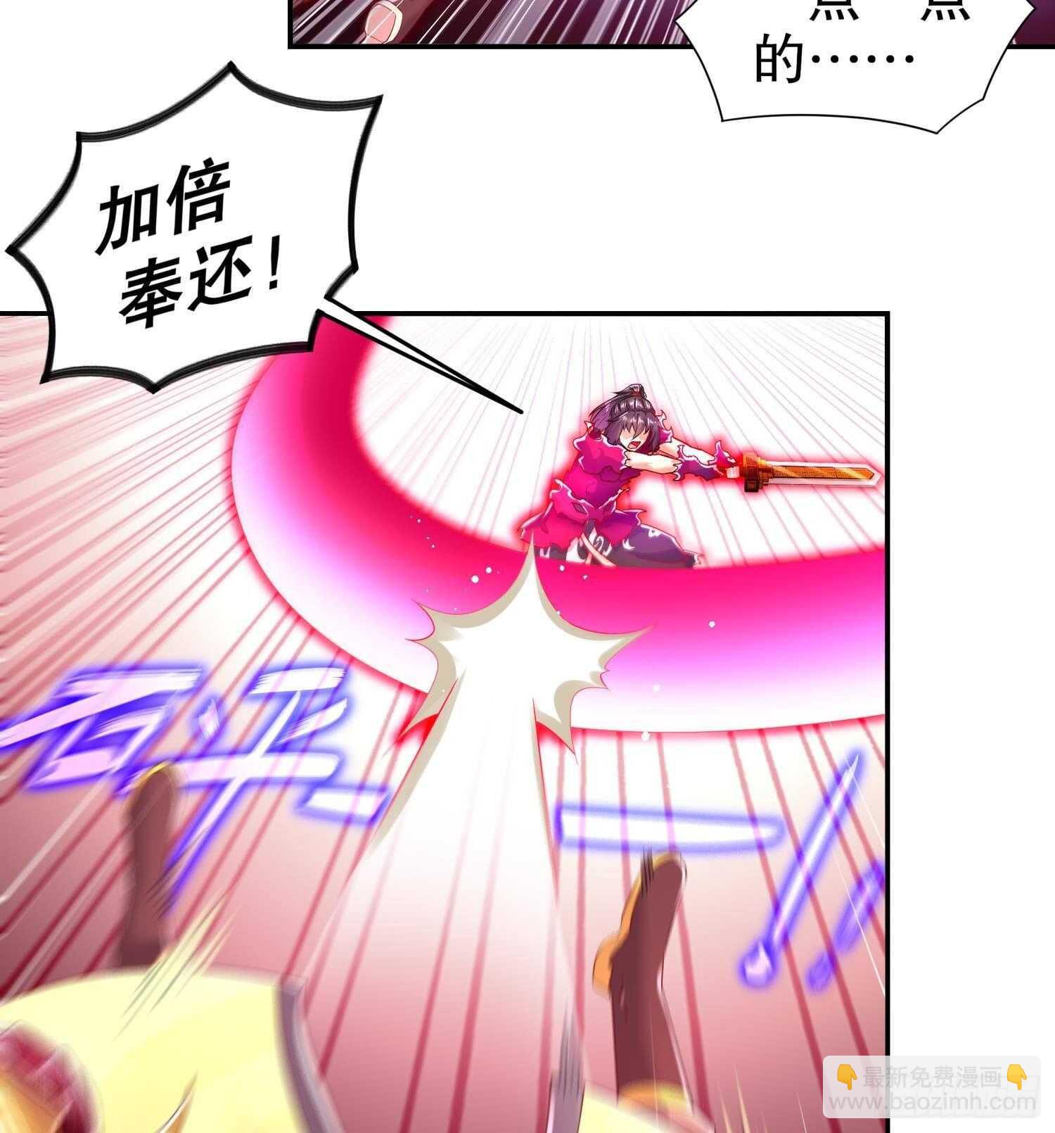 第75话 欲女剑？(1/2)-第77话