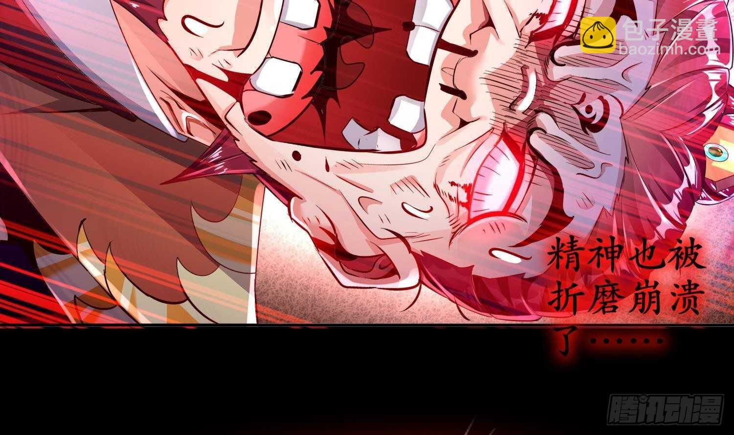 第75话 欲女剑？(1/2)-第77话