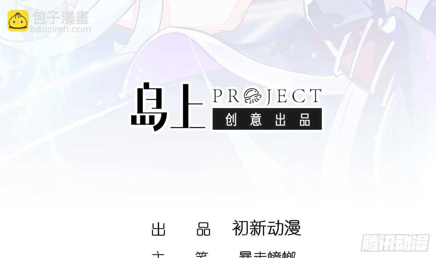 第75话 欲女剑？(1/2)-第77话