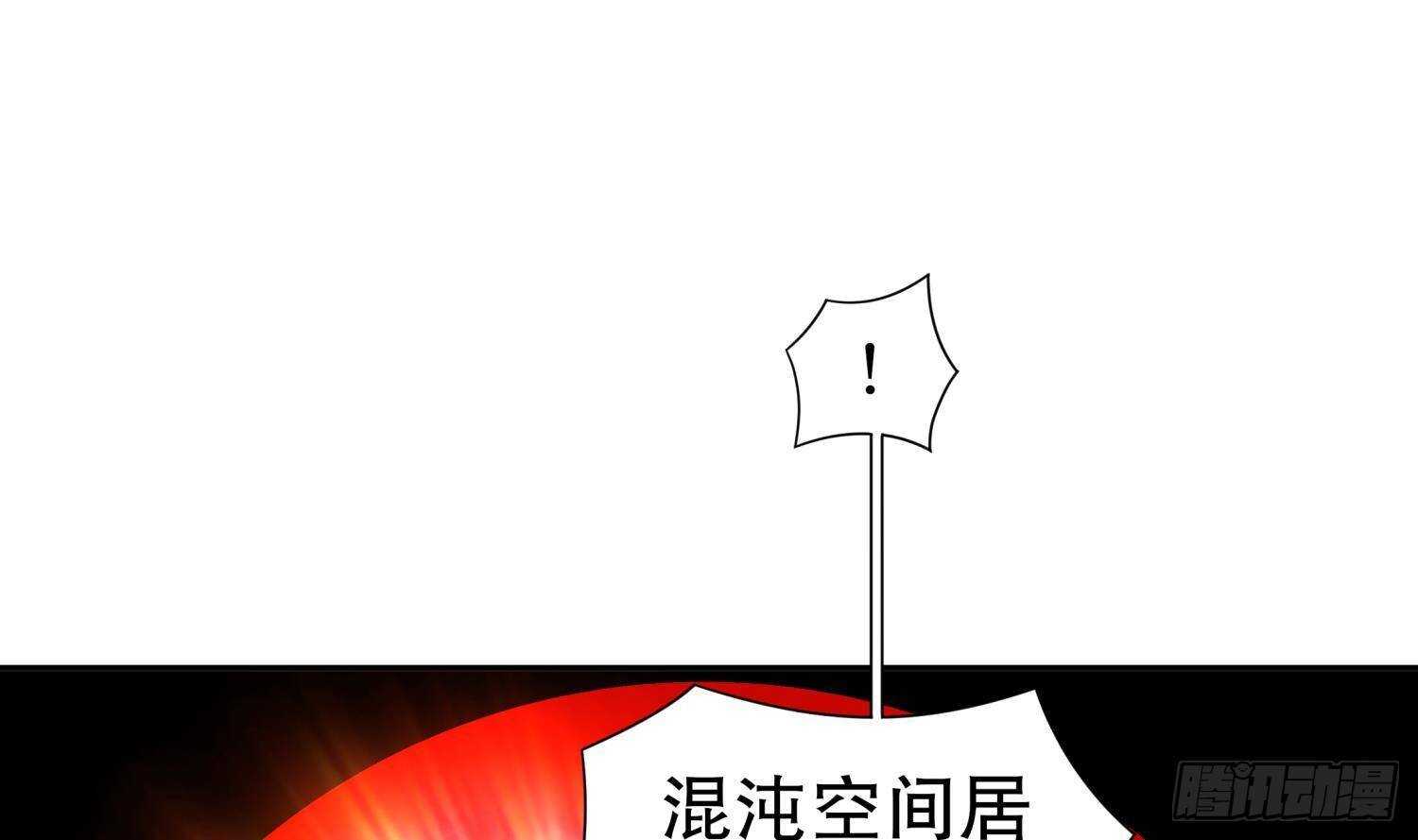 第75话 欲女剑？(1/2)-第77话