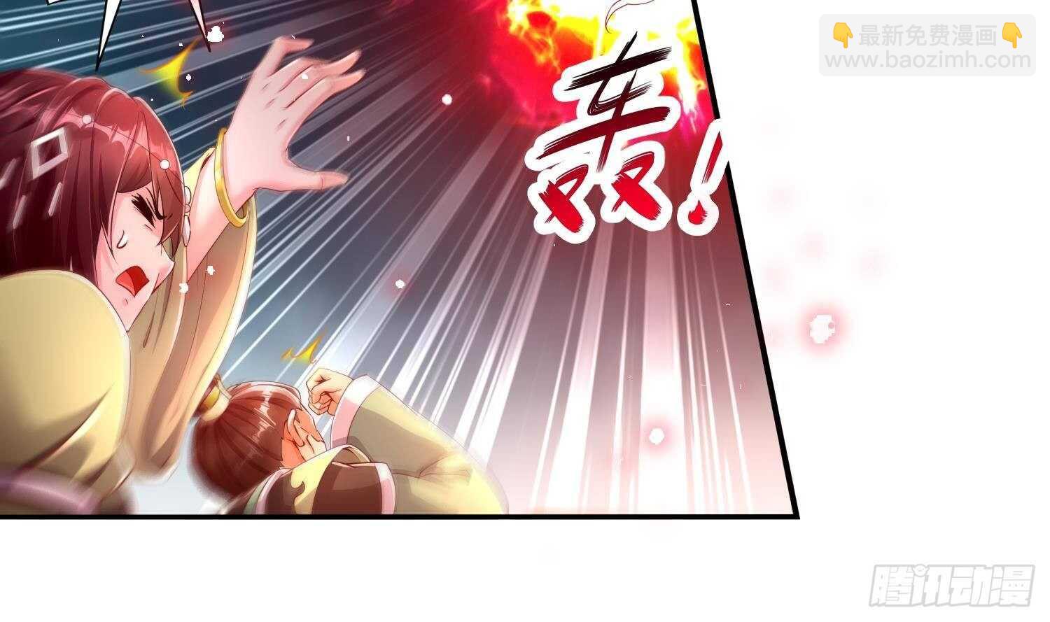 第75话 欲女剑？(1/2)-第77话
