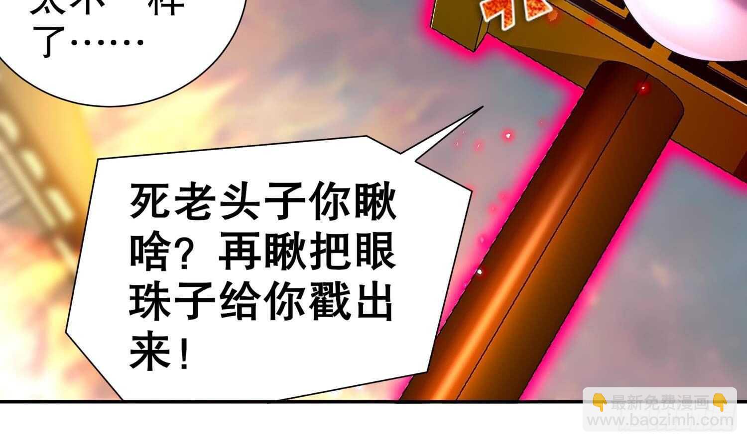 第77话 看戏(1/2)-第79话