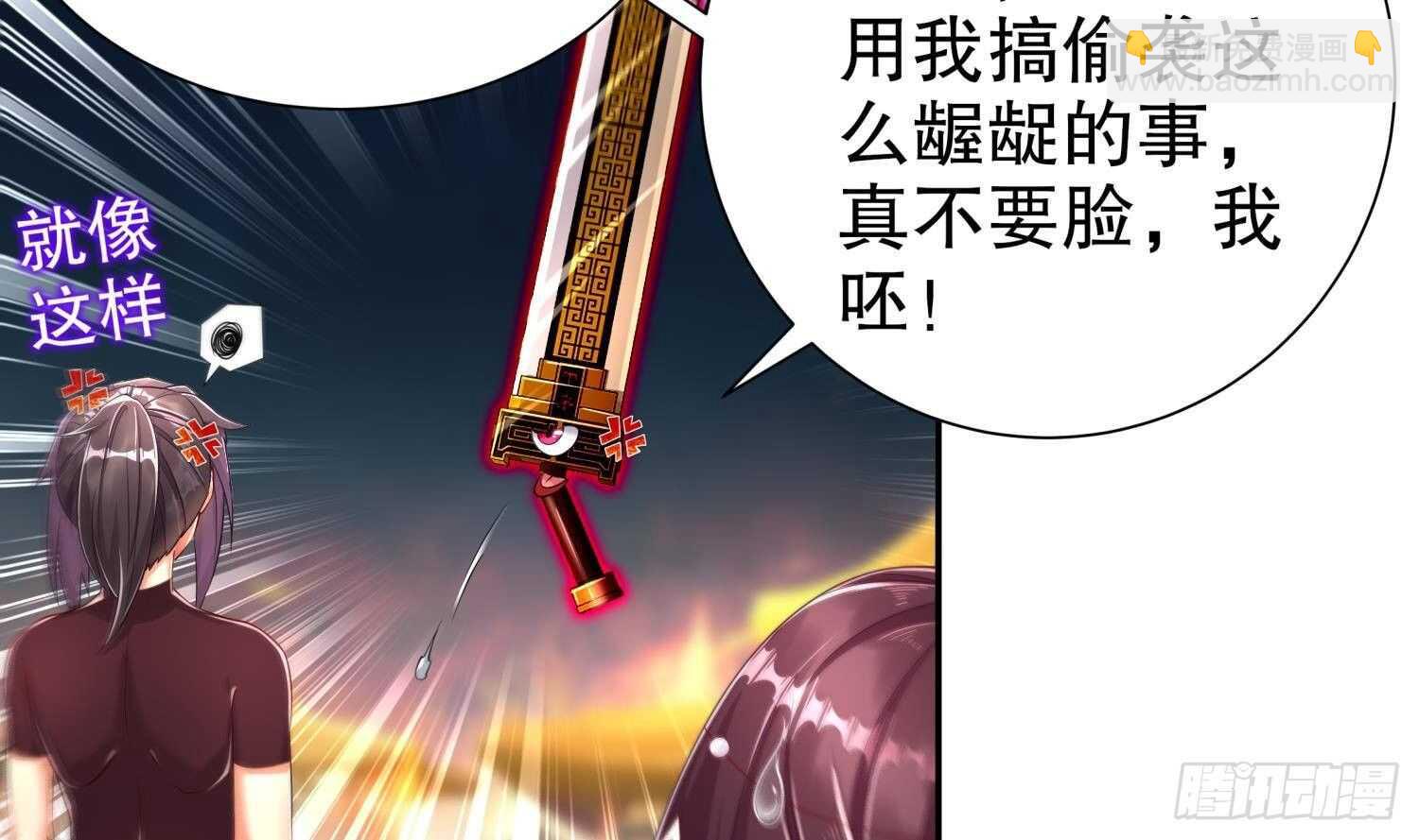 第77话 看戏(1/2)-第79话