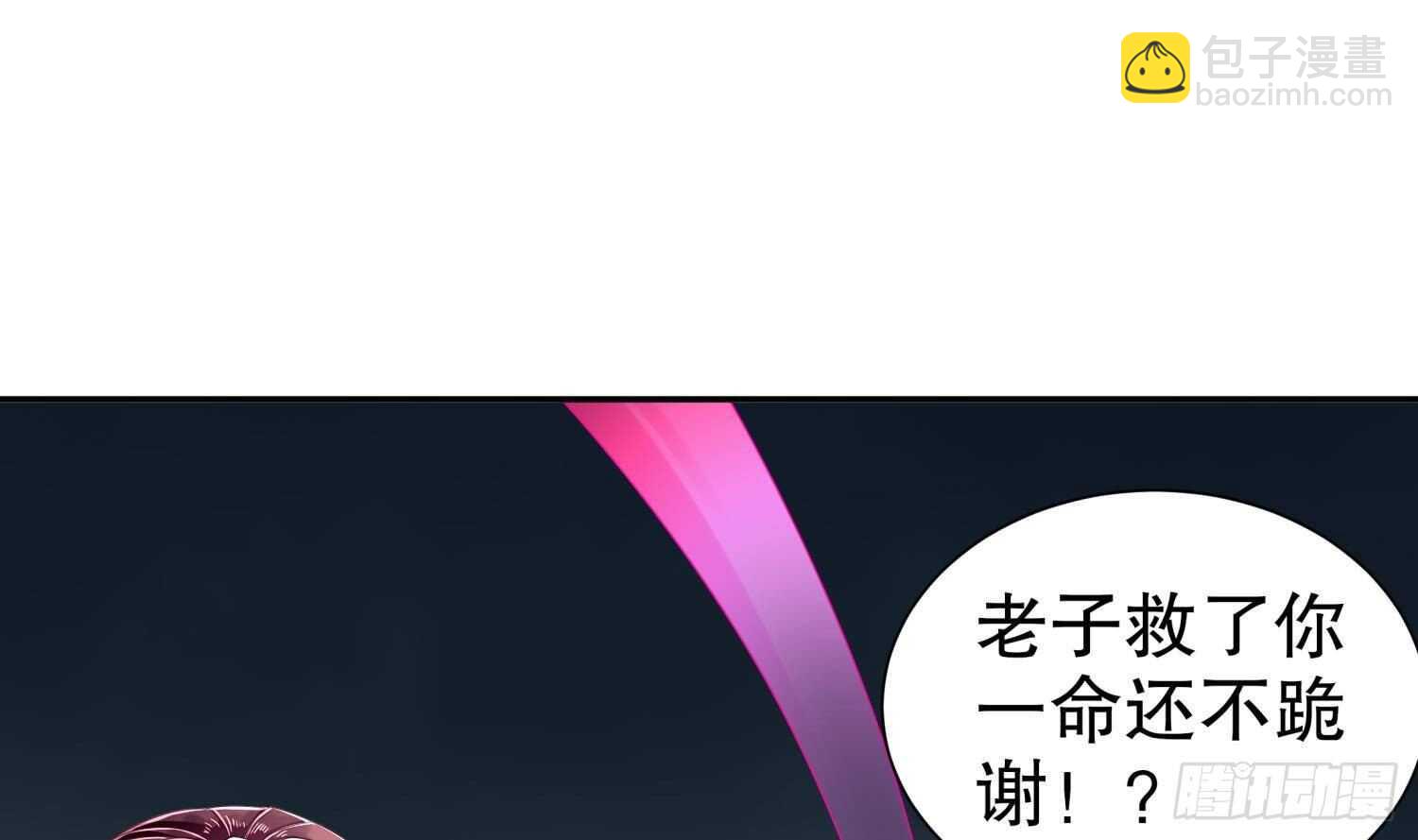 第77话 看戏(1/2)-第79话