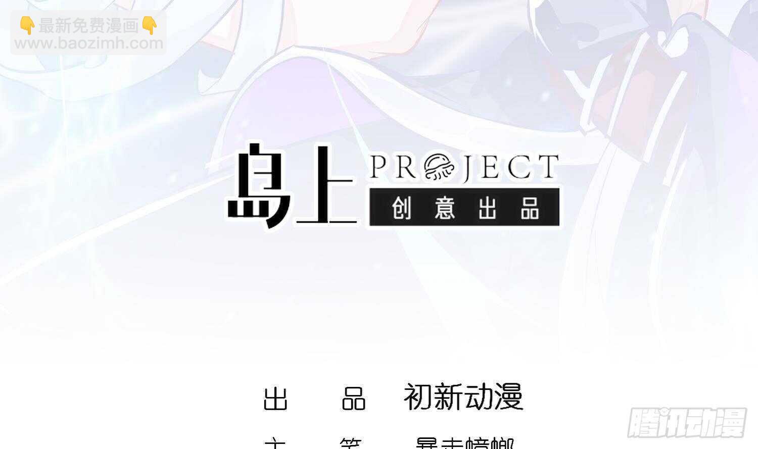 第77话 看戏(1/2)-第79话