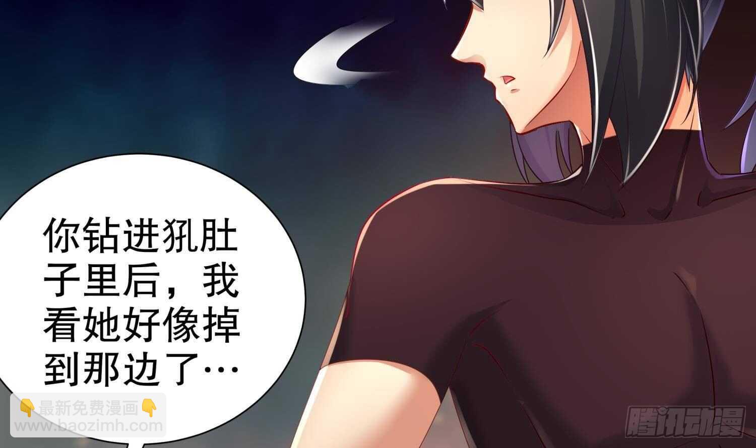 第77话 看戏(1/2)-第79话