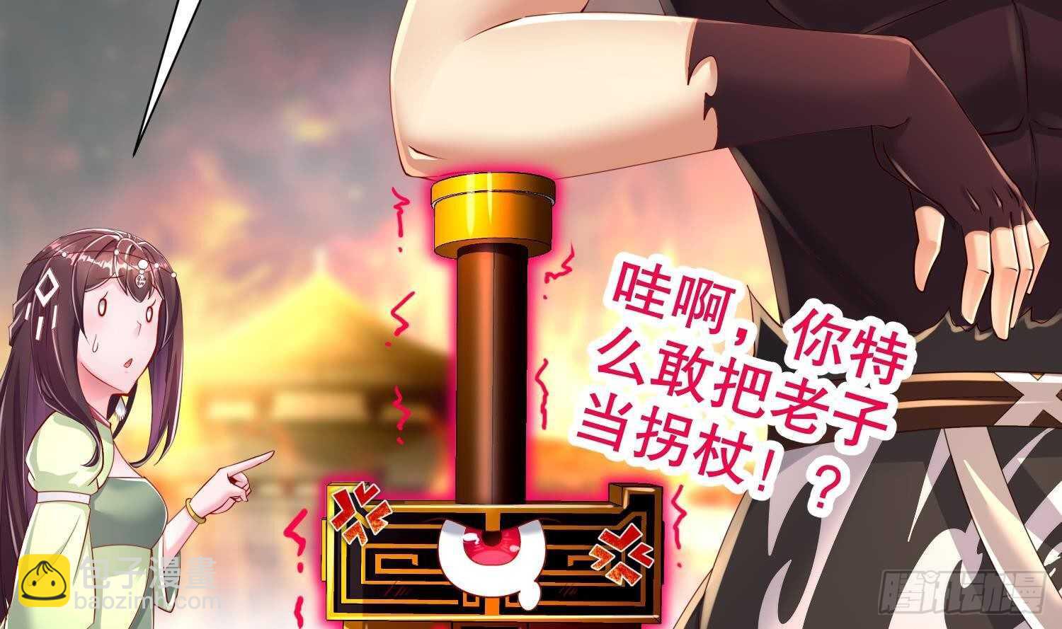 第77话 看戏(1/2)-第79话