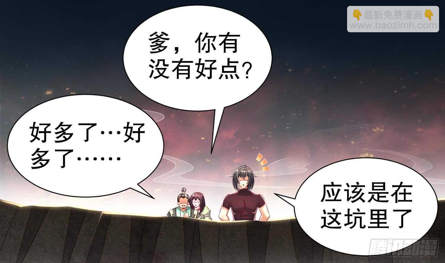 第77话 看戏(1/2)-第79话