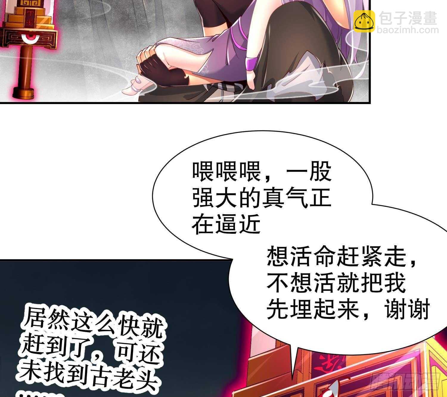 第77话 看戏(1/2)-第79话