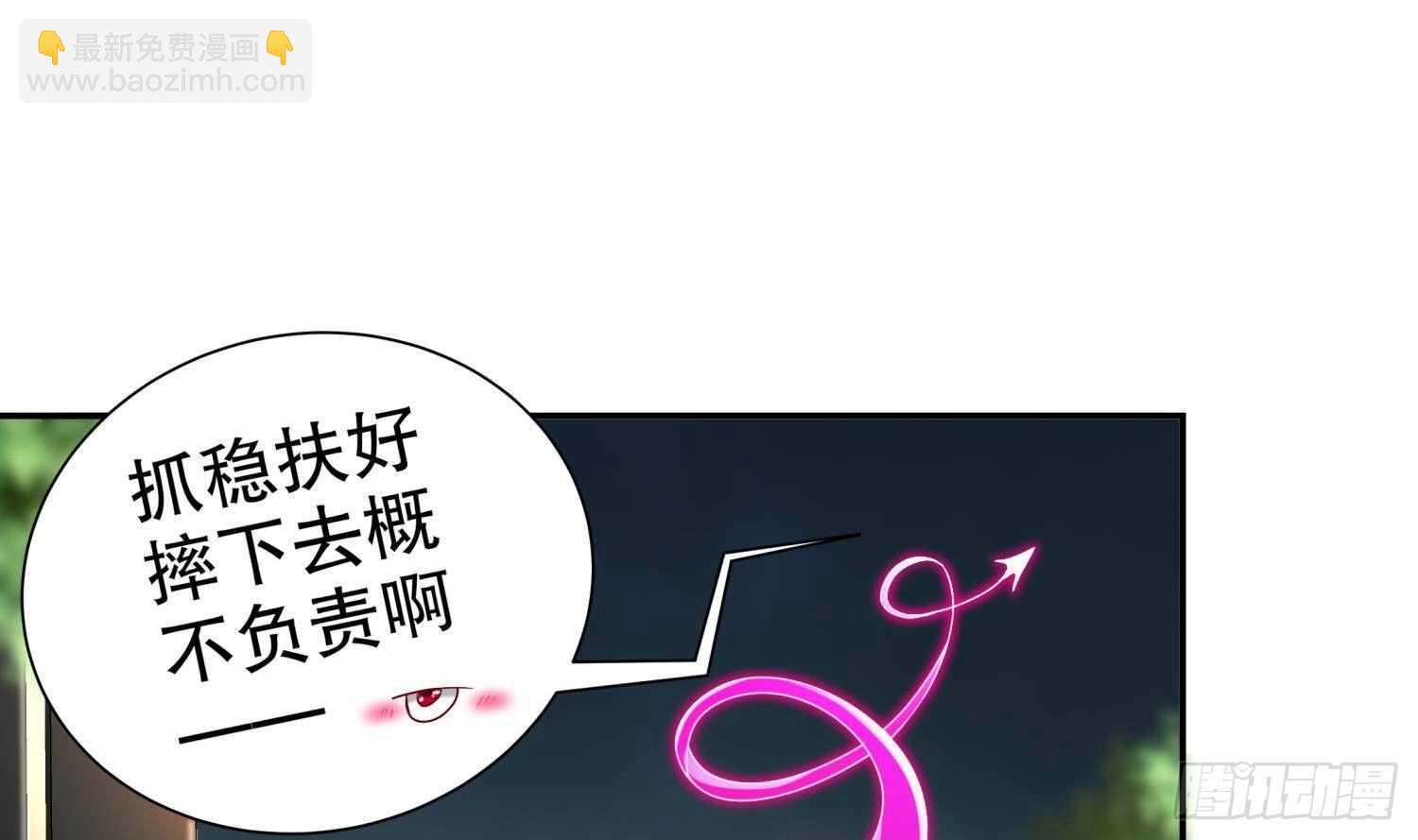 第77话 看戏(1/2)-第79话