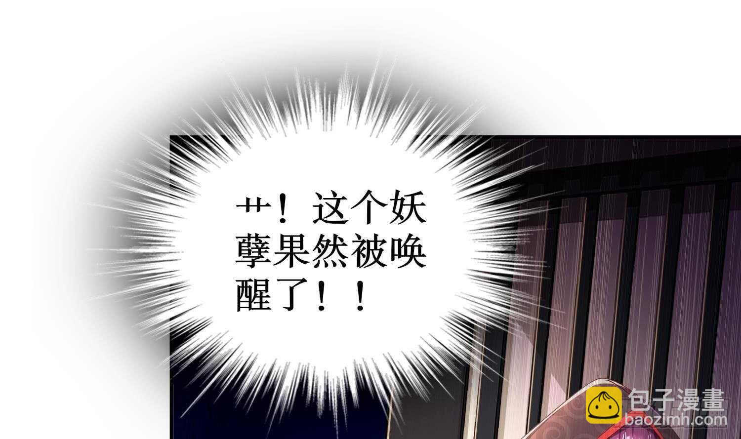 第77话 看戏(1/2)-第79话