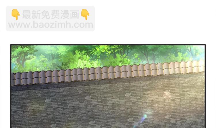 第8话 魔尊御剑？(1/2)-第9话