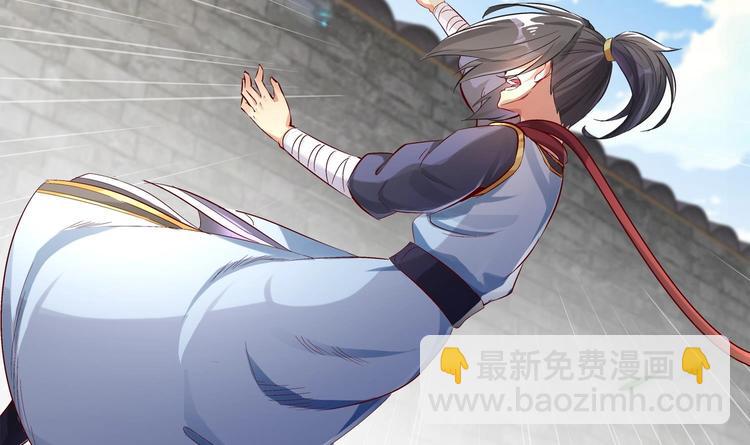 第8话 魔尊御剑？(1/2)-第9话