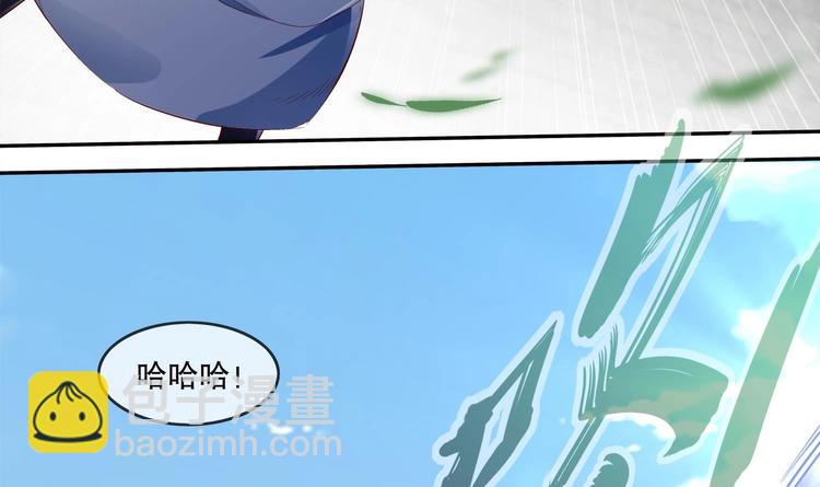 第8话 魔尊御剑？(1/2)-第9话
