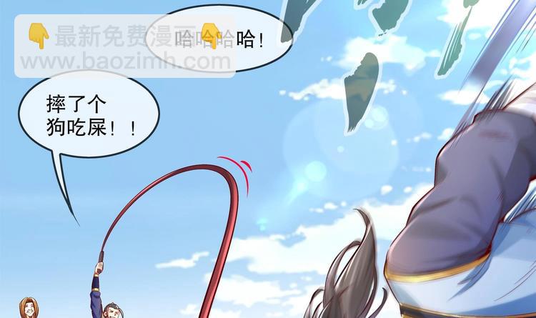第8话 魔尊御剑？(1/2)-第9话