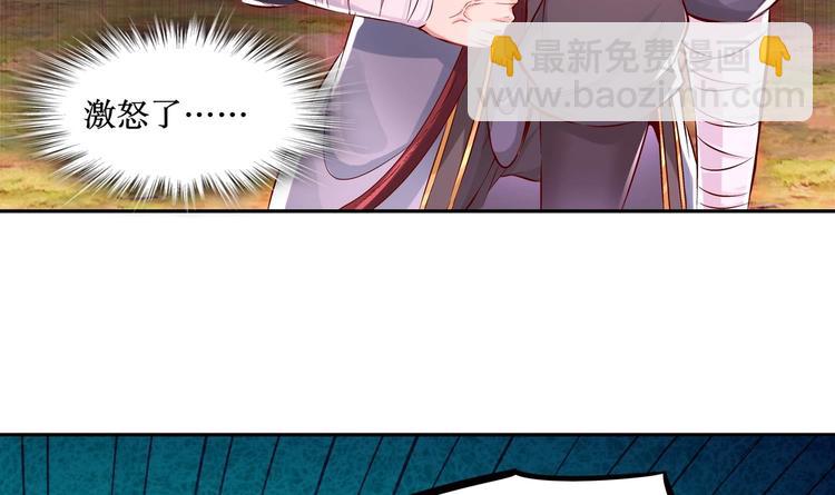第8话 魔尊御剑？(1/2)-第9话