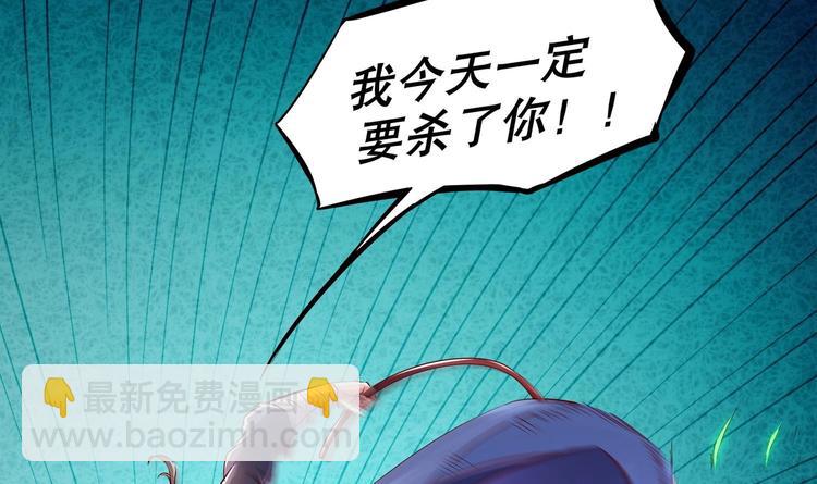 第8话 魔尊御剑？(1/2)-第9话