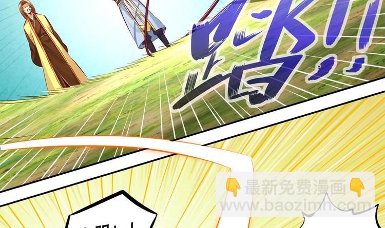 第8话 魔尊御剑？(1/2)-第9话