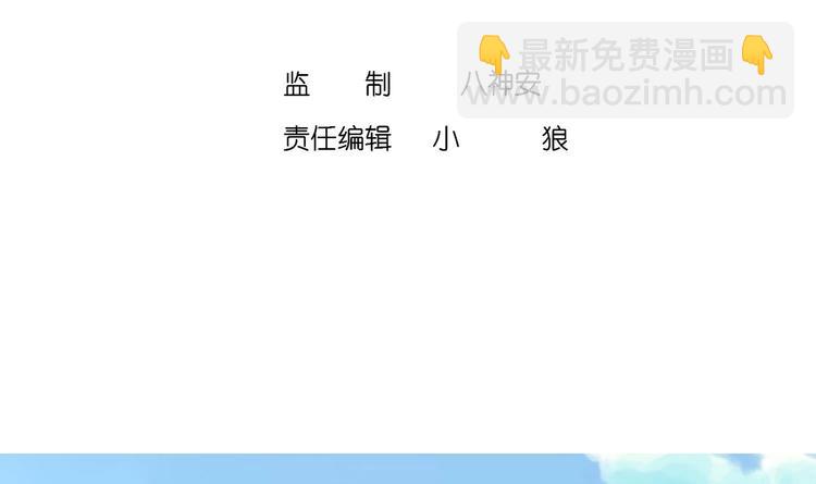 第8话 魔尊御剑？(1/2)-第9话