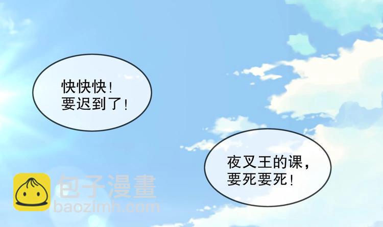 第8话 魔尊御剑？(1/2)-第9话