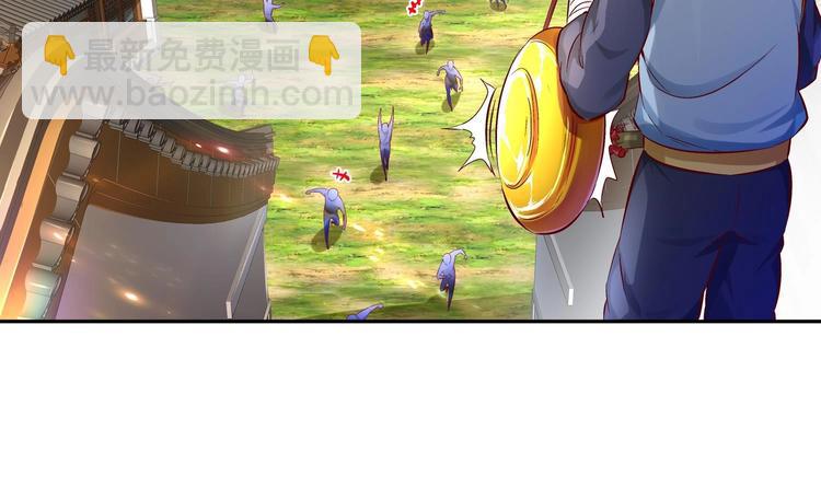 第8话 魔尊御剑？(1/2)-第9话