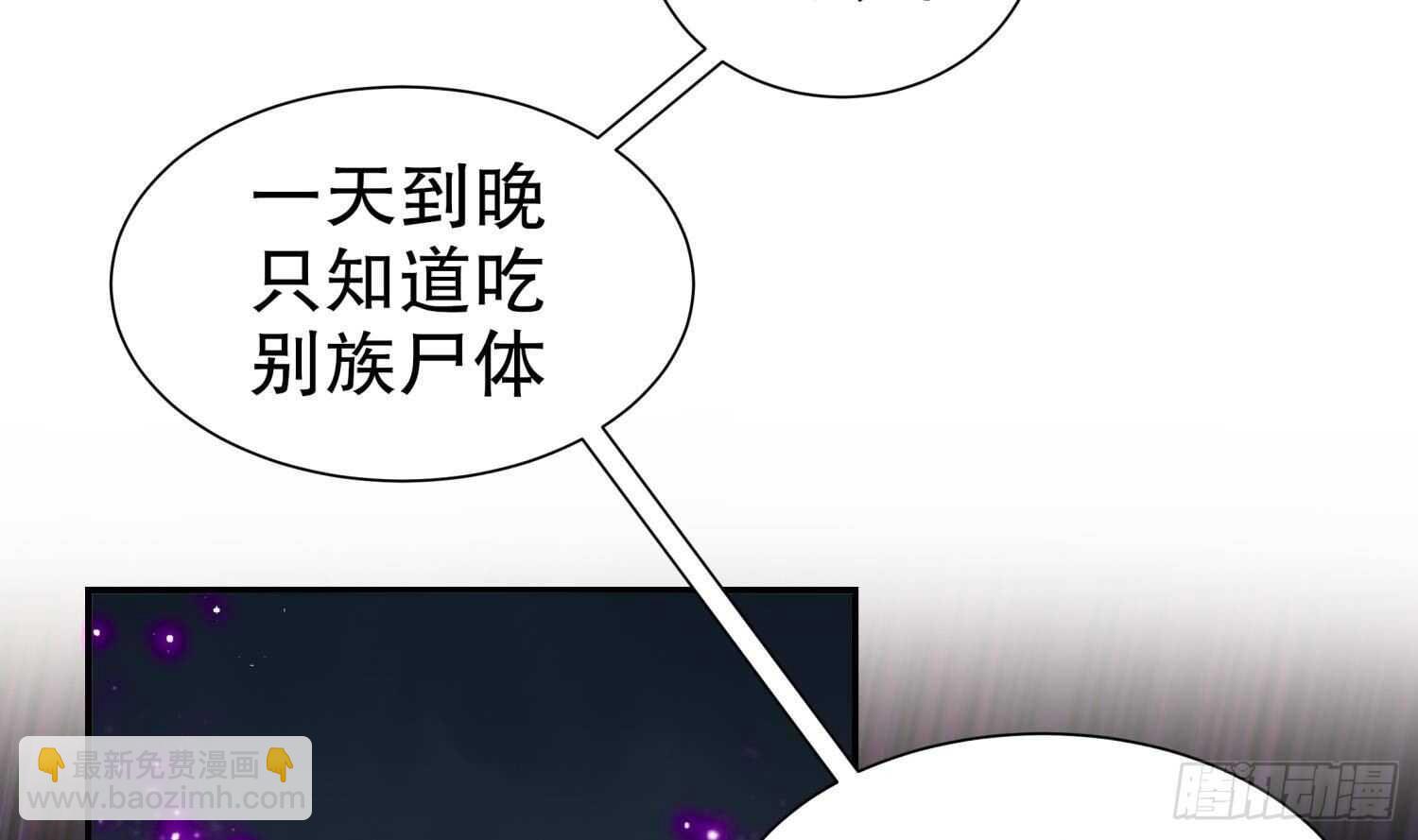 第79话 尸魃(1/2)-第81话