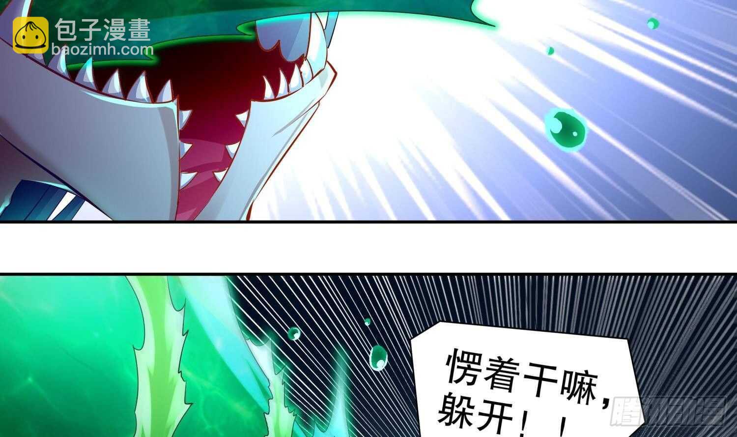 第79话 尸魃(1/2)-第81话