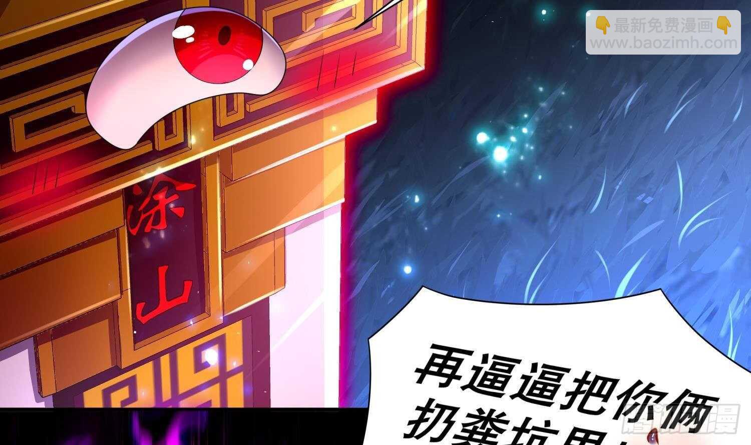 第79话 尸魃(1/2)-第81话