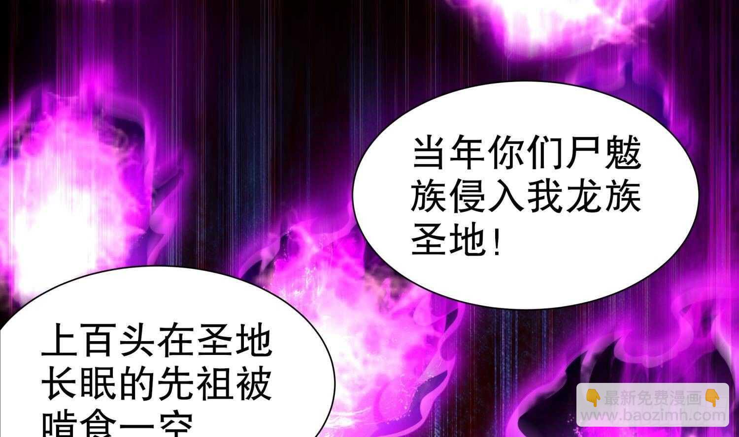 第79话 尸魃(1/2)-第81话