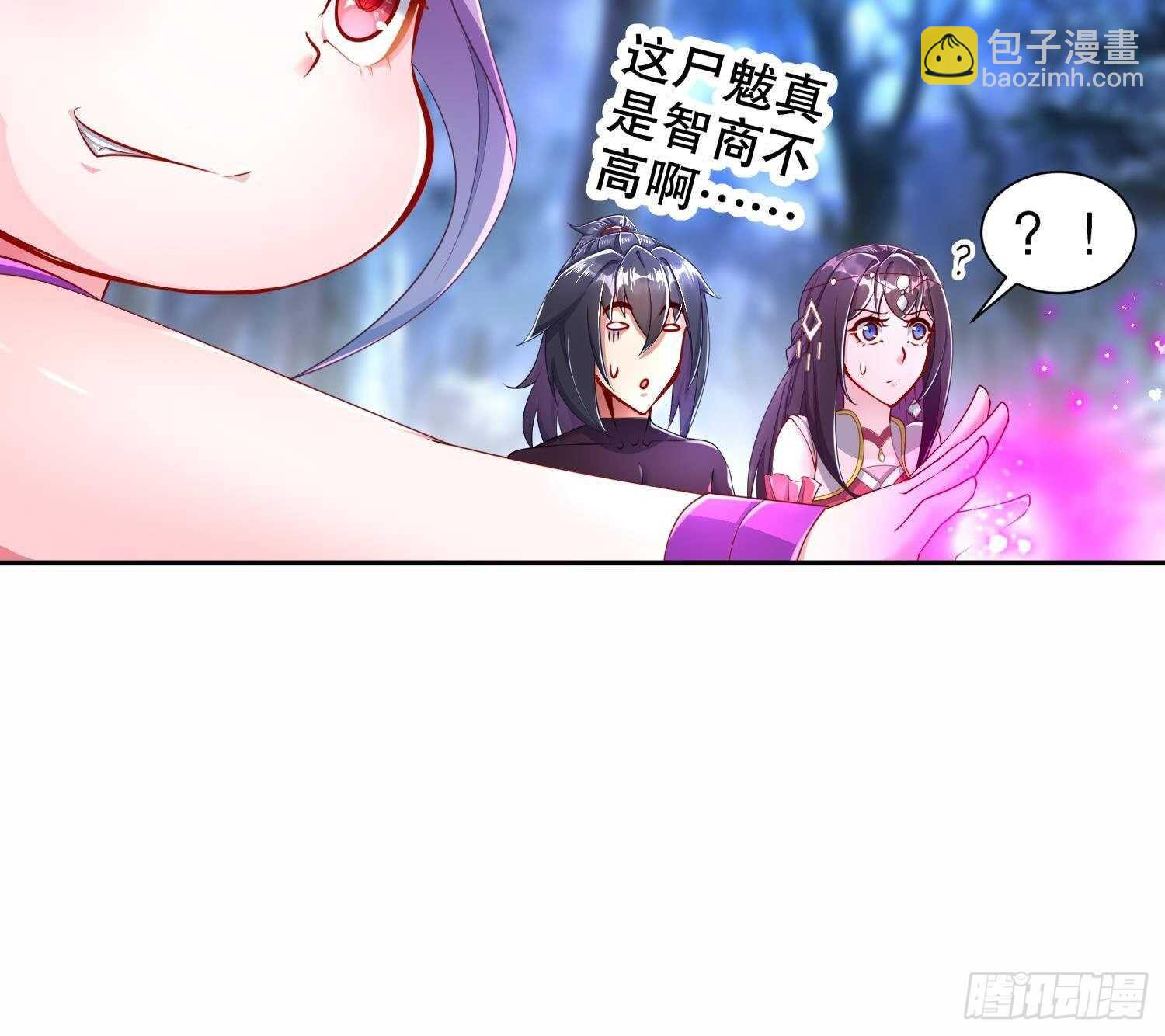 第79话 尸魃(1/2)-第81话
