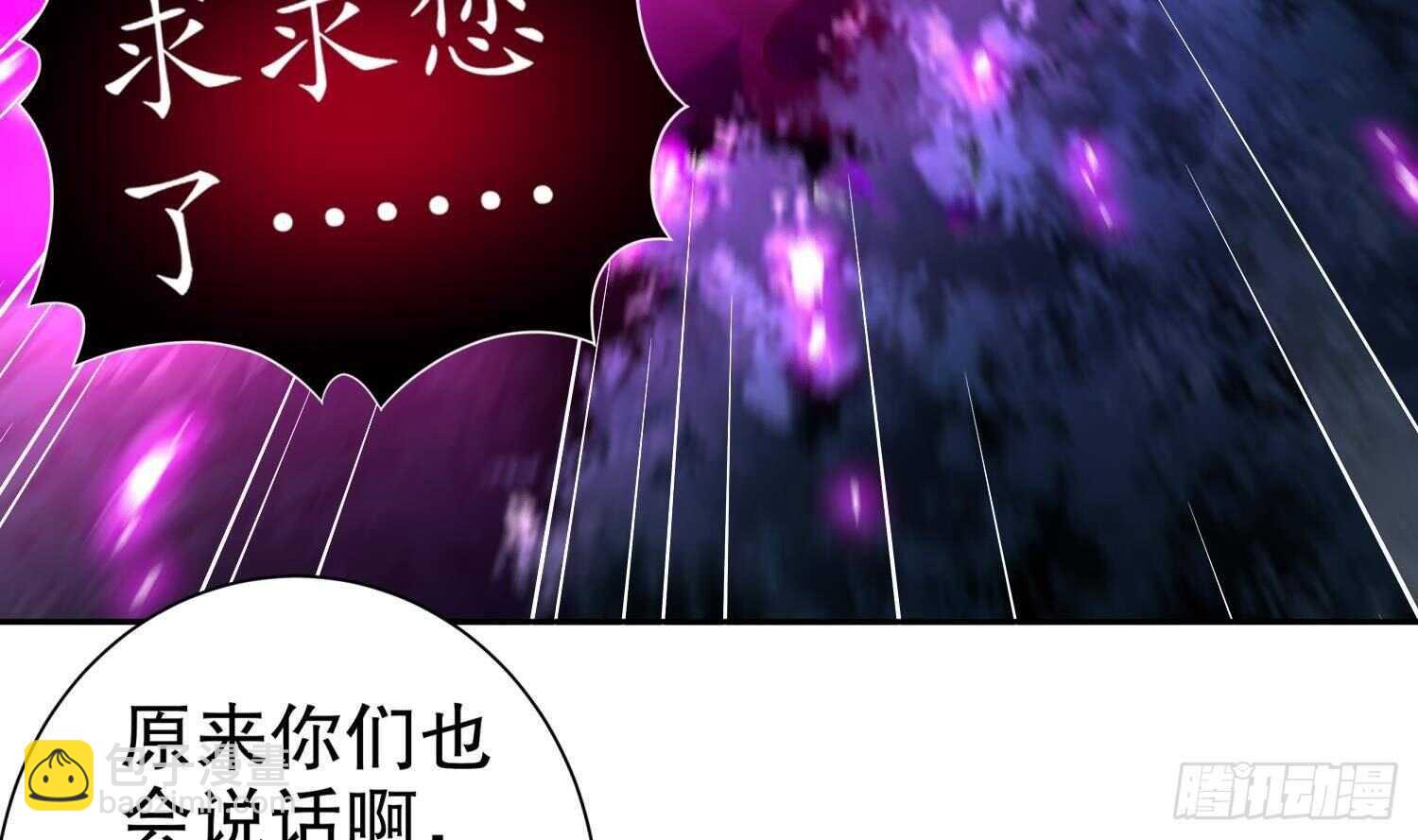 第79话 尸魃(1/2)-第81话