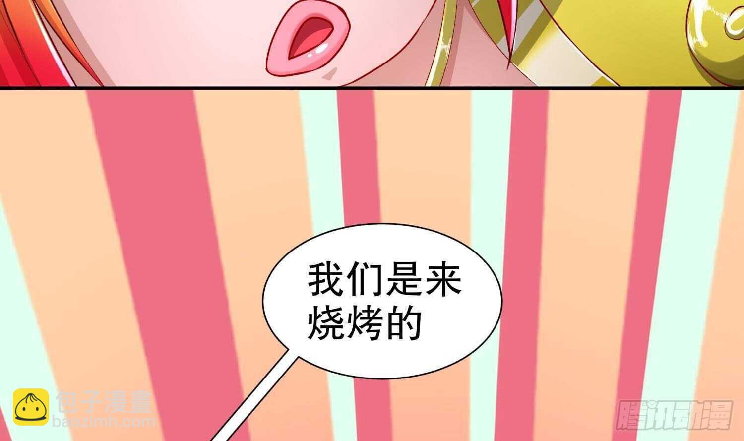 第81话 妖怪丛生之地(1/2)-第83话