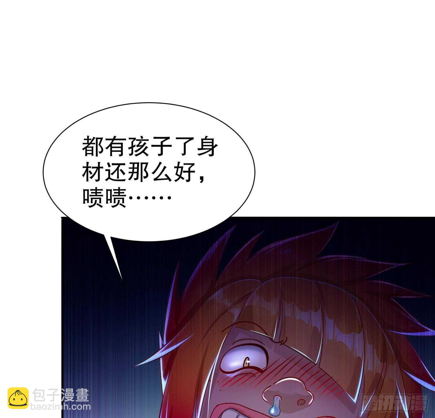 第81话 妖怪丛生之地(1/2)-第83话