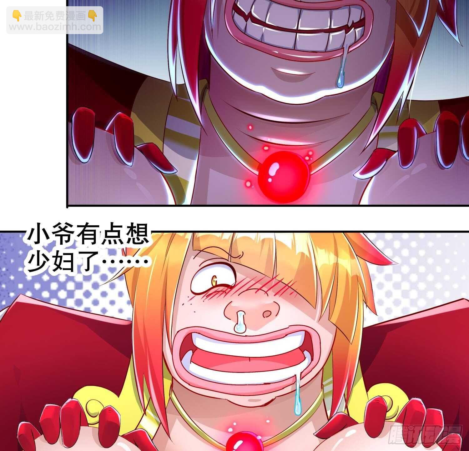 第81话 妖怪丛生之地(1/2)-第83话