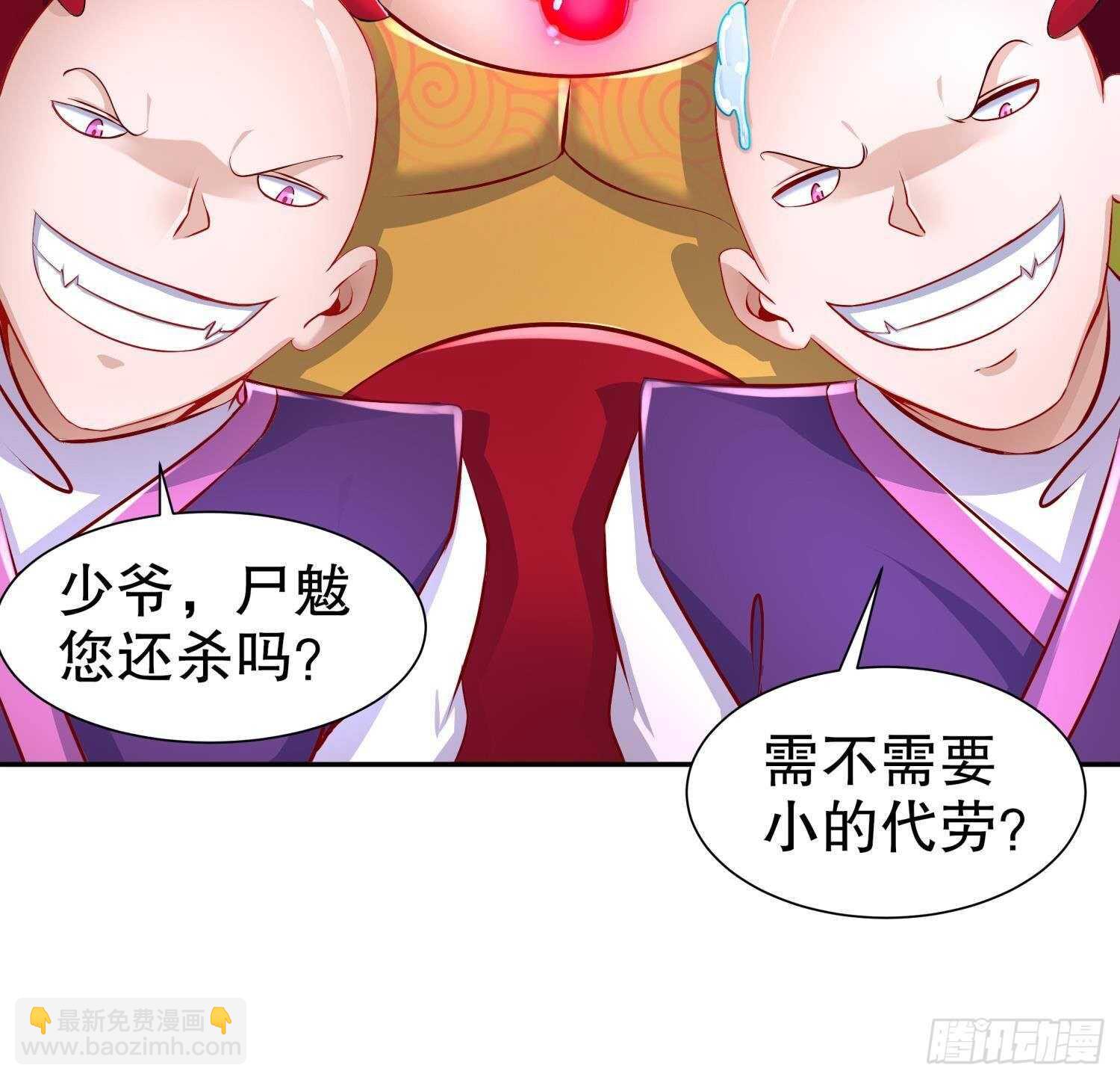 第81话 妖怪丛生之地(1/2)-第83话