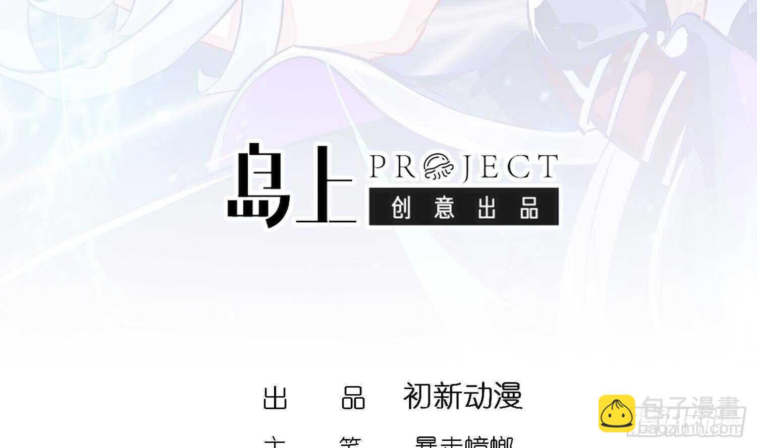 第81话 妖怪丛生之地(1/2)-第83话