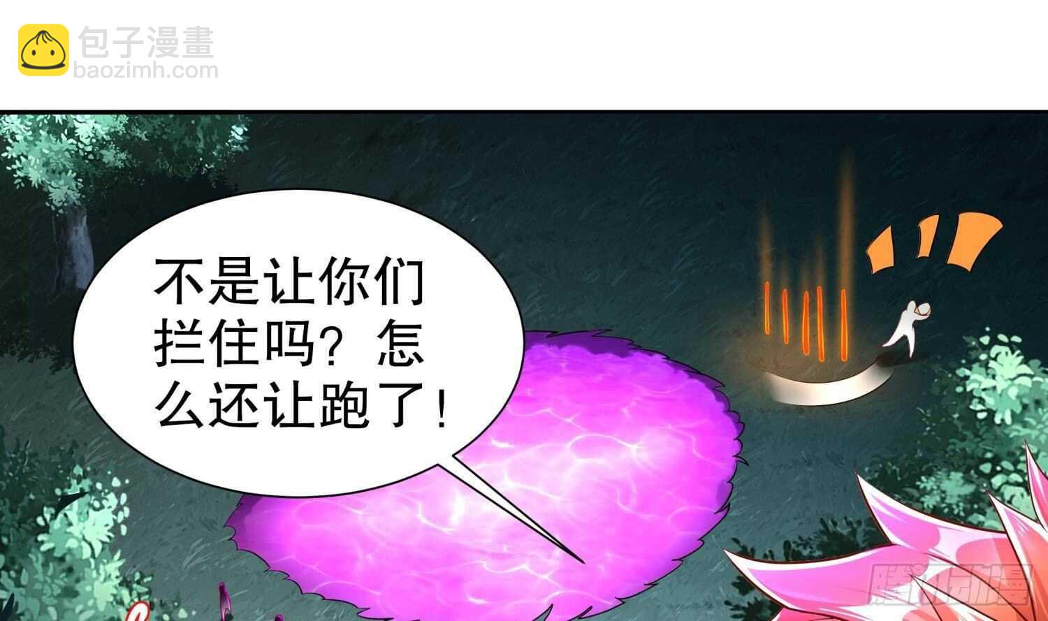 第81话 妖怪丛生之地(1/2)-第83话