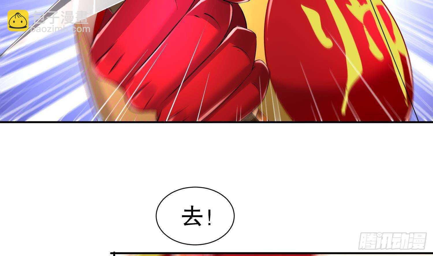 第81话 妖怪丛生之地(1/2)-第83话